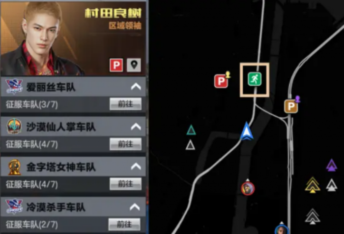 极品飞车集结高速对决版本介绍4