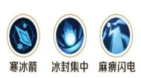 勇者联盟法师装备怎么选择3