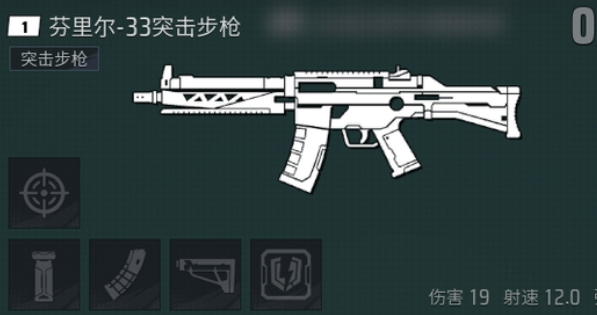 远光84武器推荐一览3