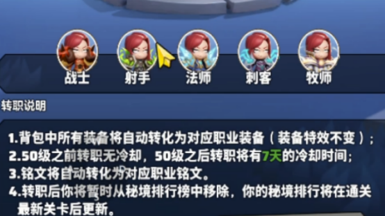 勇者联盟技能加点怎么选择3