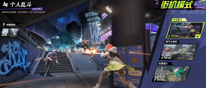 远光84教学一览1