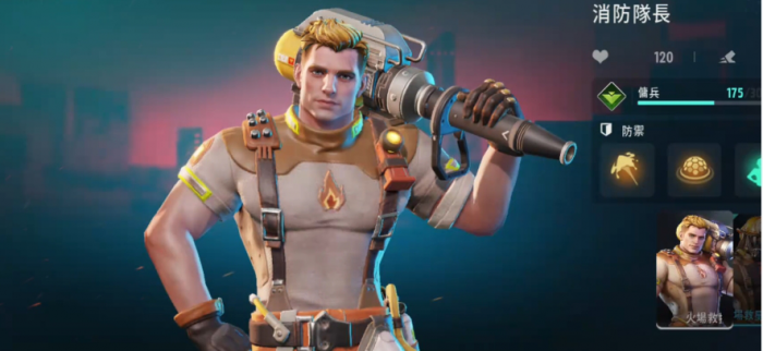 远光84教学一览3