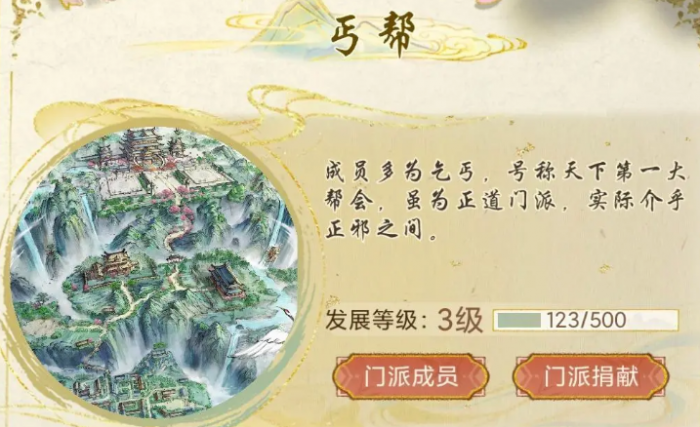 华夏千秋开局剧情怎么选1