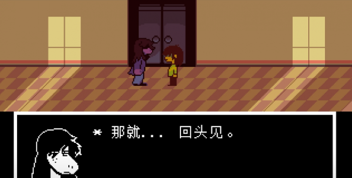 三角符文全流程介绍5