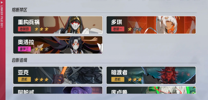 伊瑟新手怎么玩9