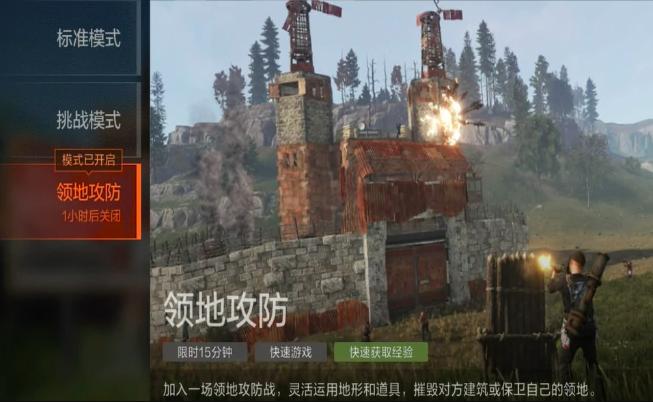 失控进化地图多大2