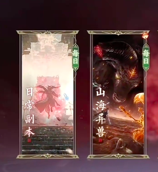 诛仙2神兽在哪打2