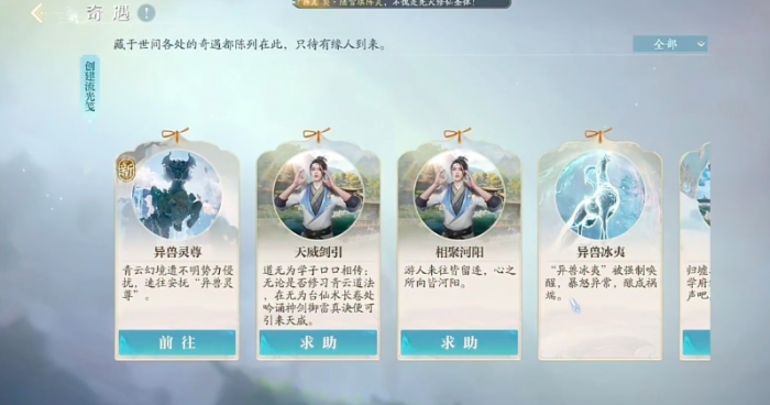 诛仙2神兽在哪打4