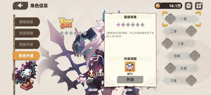 我的勇者外传角色推荐2