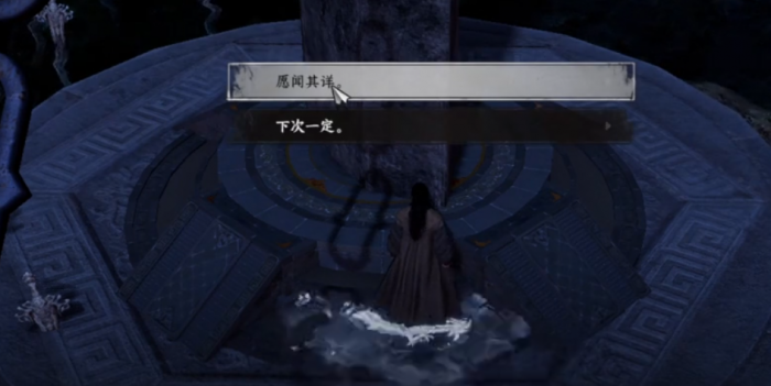 下一站江湖2煞孤剑怎么获得5