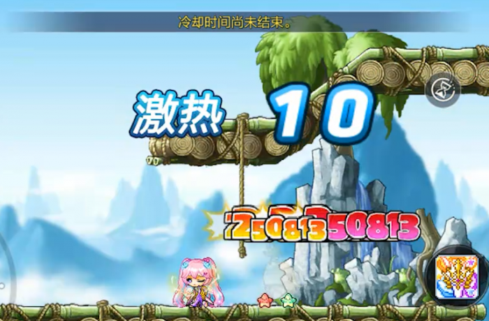 冒险岛枫之传说爆莉萌灵使怎么样2