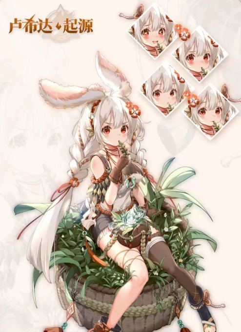 卢希达起源角色哪些强5