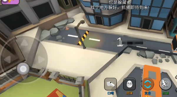 躲猫猫大乱斗技能有哪些4