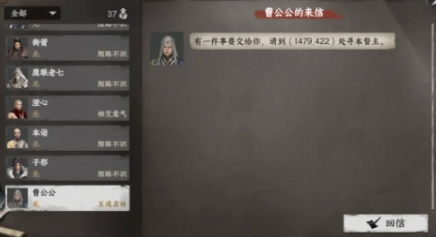 代号界孟婆怎么样3