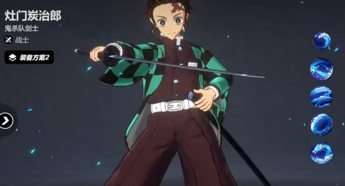 漫画群星大集结炭治郎怎么样1