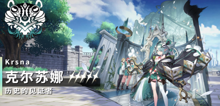 千年之旅角色三选一如何选2