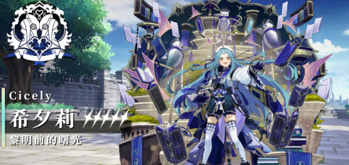 千年之旅角色三选一如何选4