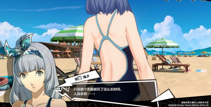 女神异闻录夜幕魅影佐原海夕夏日怎么样3