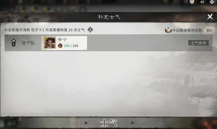 三国天下归心操作分享1