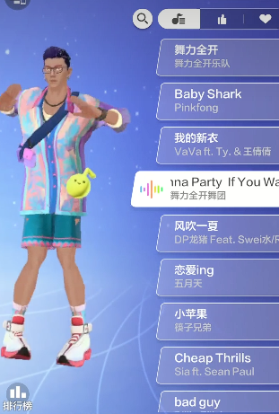 舞力全开派对模式介绍2