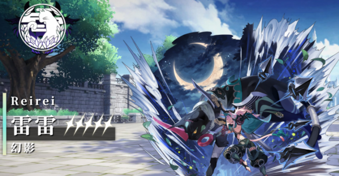 千年之旅星痕排名分享4