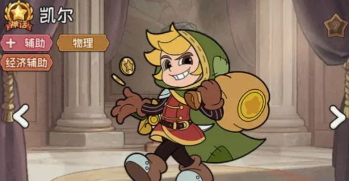 冒险之星盗贼怎么样4