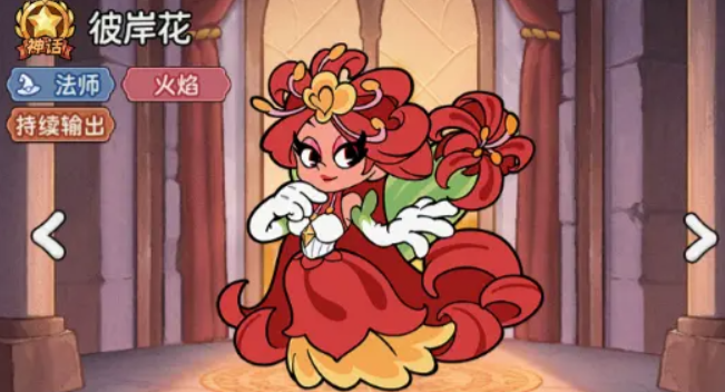 冒险之星法师角色哪个厉害3