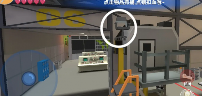 躲猫猫大乱斗玩法介绍3