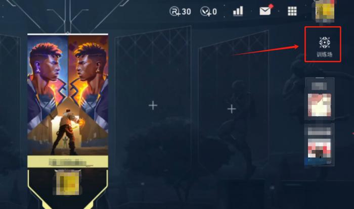 无畏契约手游靶场在哪里1