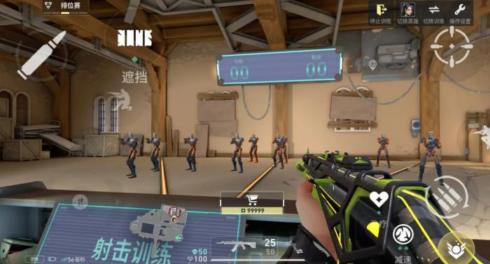 无畏契约手游靶场在哪里3