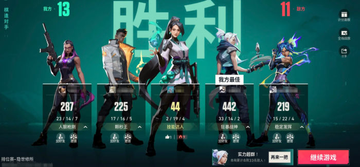 无畏契约手游怎么开自定义4