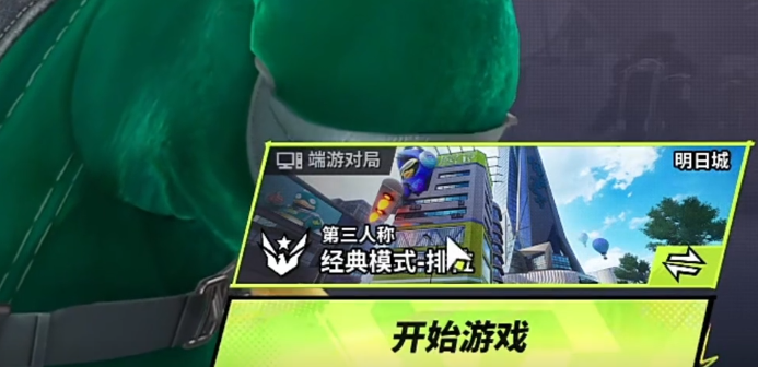 远光84如何第一人称2