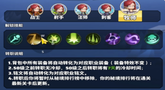 勇者联盟单刷职业推荐哪些1