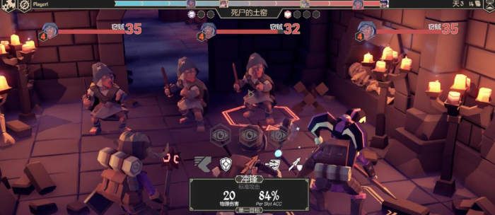 为了吾王振奋号角怎么用3