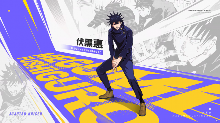 漫画群星大集结伏黑惠怎么样1