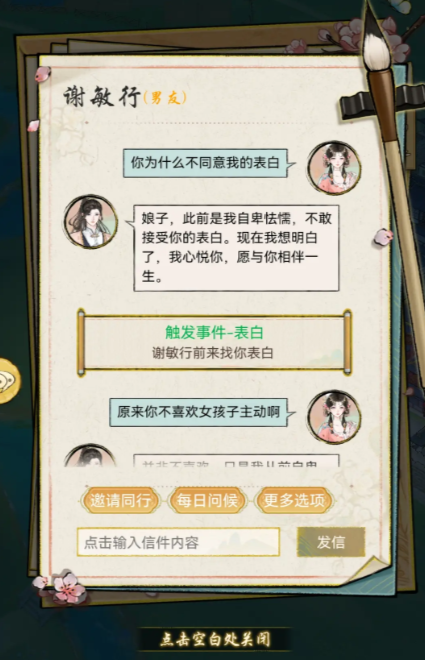 华夏千秋谢敏行怎么样1