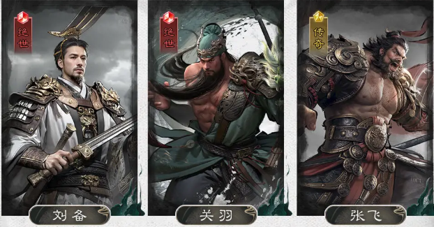 三国天下归心桃园队怎么玩2