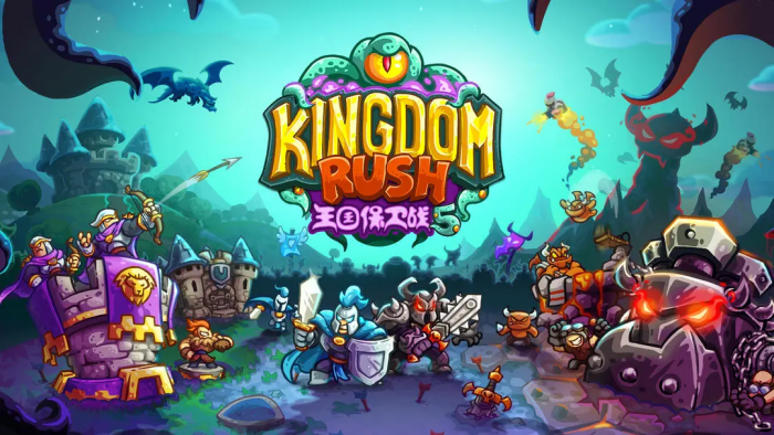 王国保卫战5奥纳格罗怎么样1