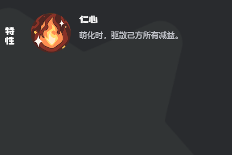 洛克王国世界治愈兔怎么样2