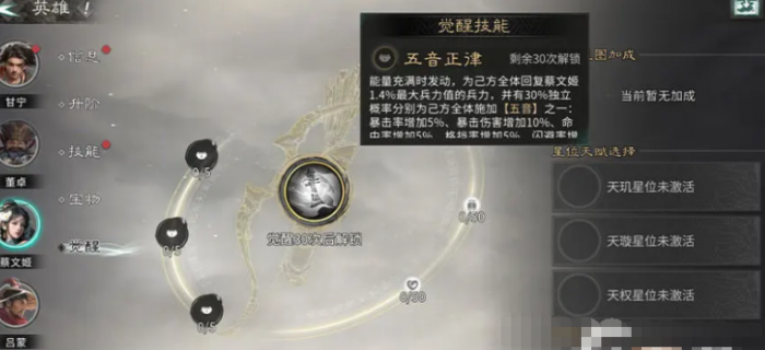 三国天下归心氪金吗1