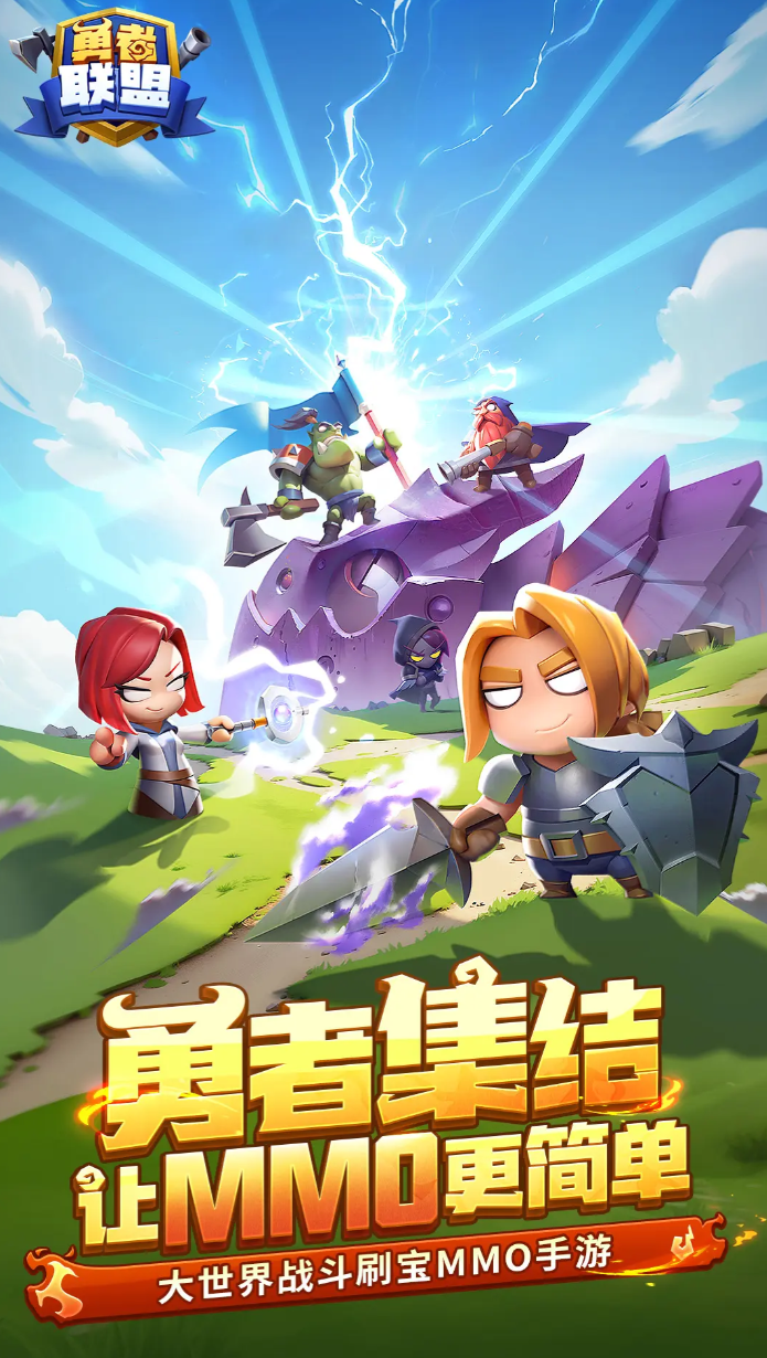 勇者联盟牧师纹章搭配攻略1