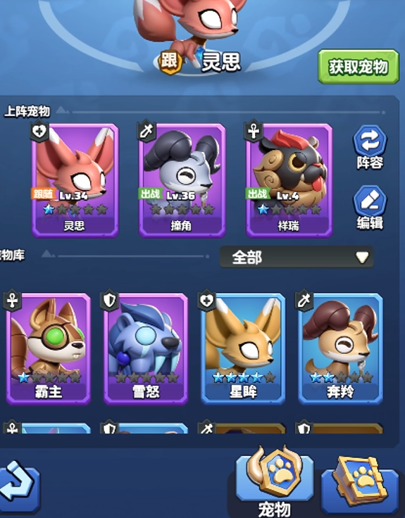 勇者联盟氪金吗1