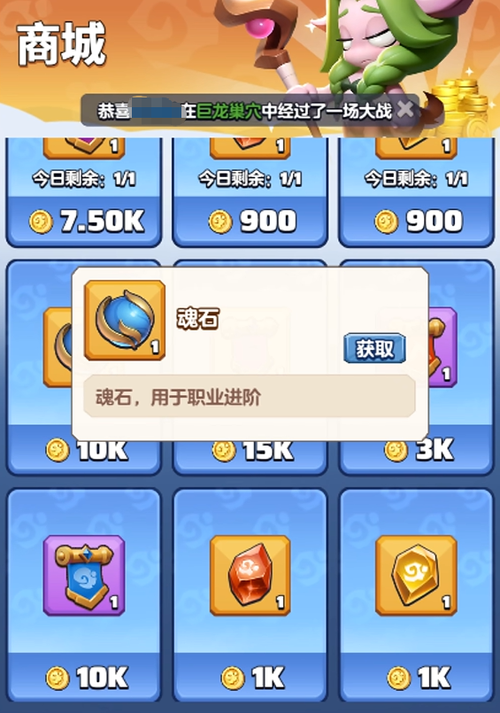 勇者联盟氪金吗5