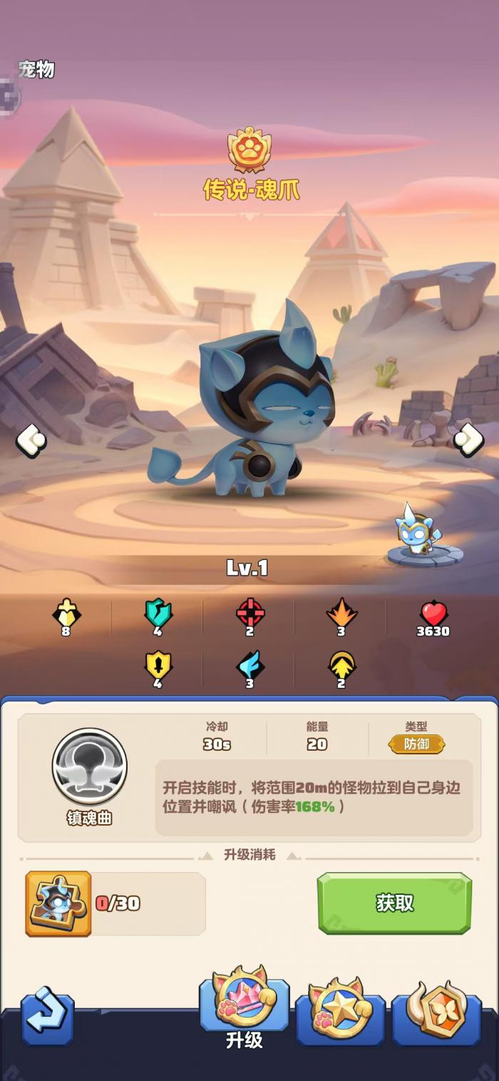 勇者联盟刺客宠物搭配攻略3