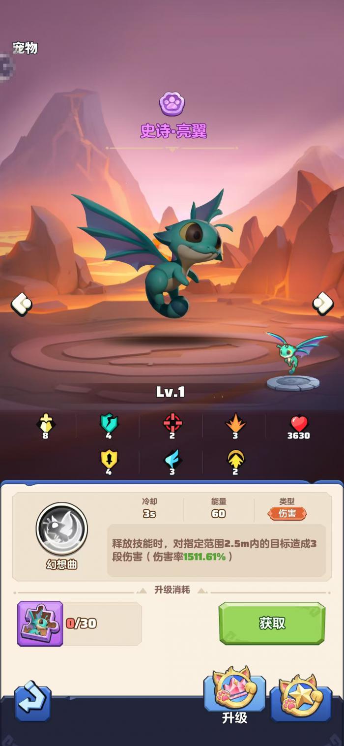 勇者联盟刺客宠物搭配攻略4