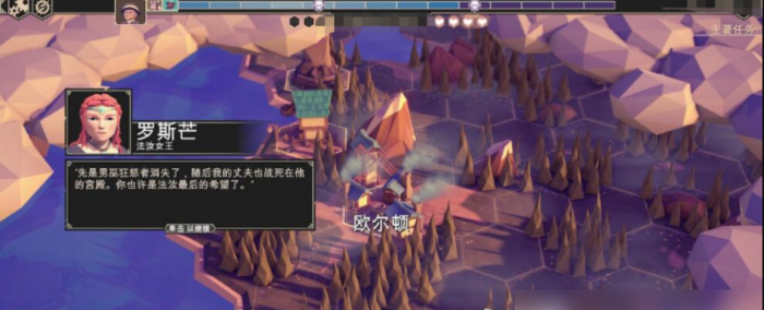 为了吾王游戏攻略有哪些2