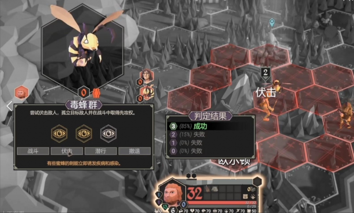 为了吾王流浪汉角色怎么样2