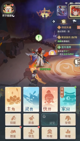 灵兽大冒险魔王加点方案1