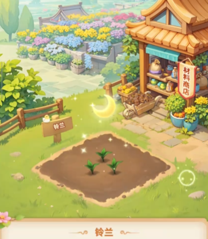 冒险之星坦克怎么玩4