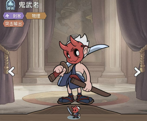 冒险之星鬼武者怎么玩1